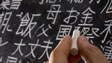 Excellent Ways to Learn Japanese and its Reality