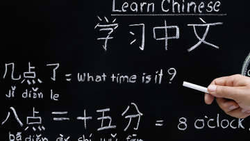 The Best Ways to Learn Chinese Fast